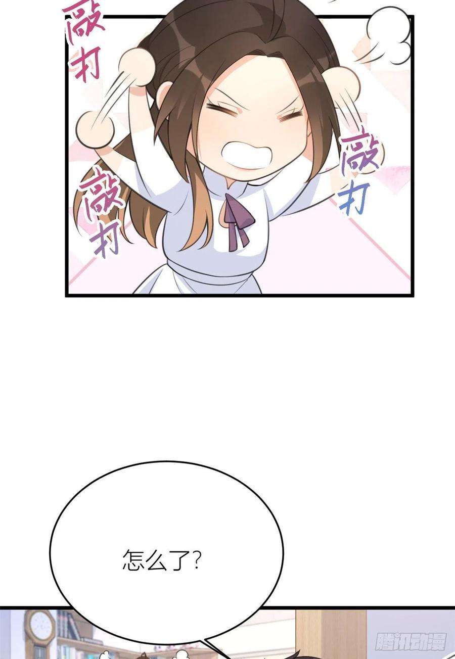 大佬失忆后只记得我14话 太不要脸了！