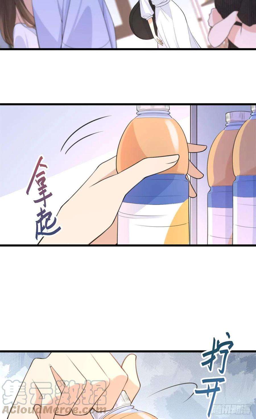 大佬失忆后只记得我14话 太不要脸了！