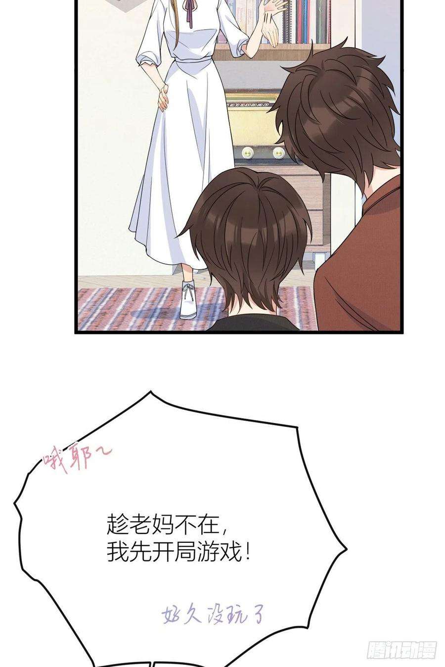 大佬失忆后只记得我15话 他是我男朋友