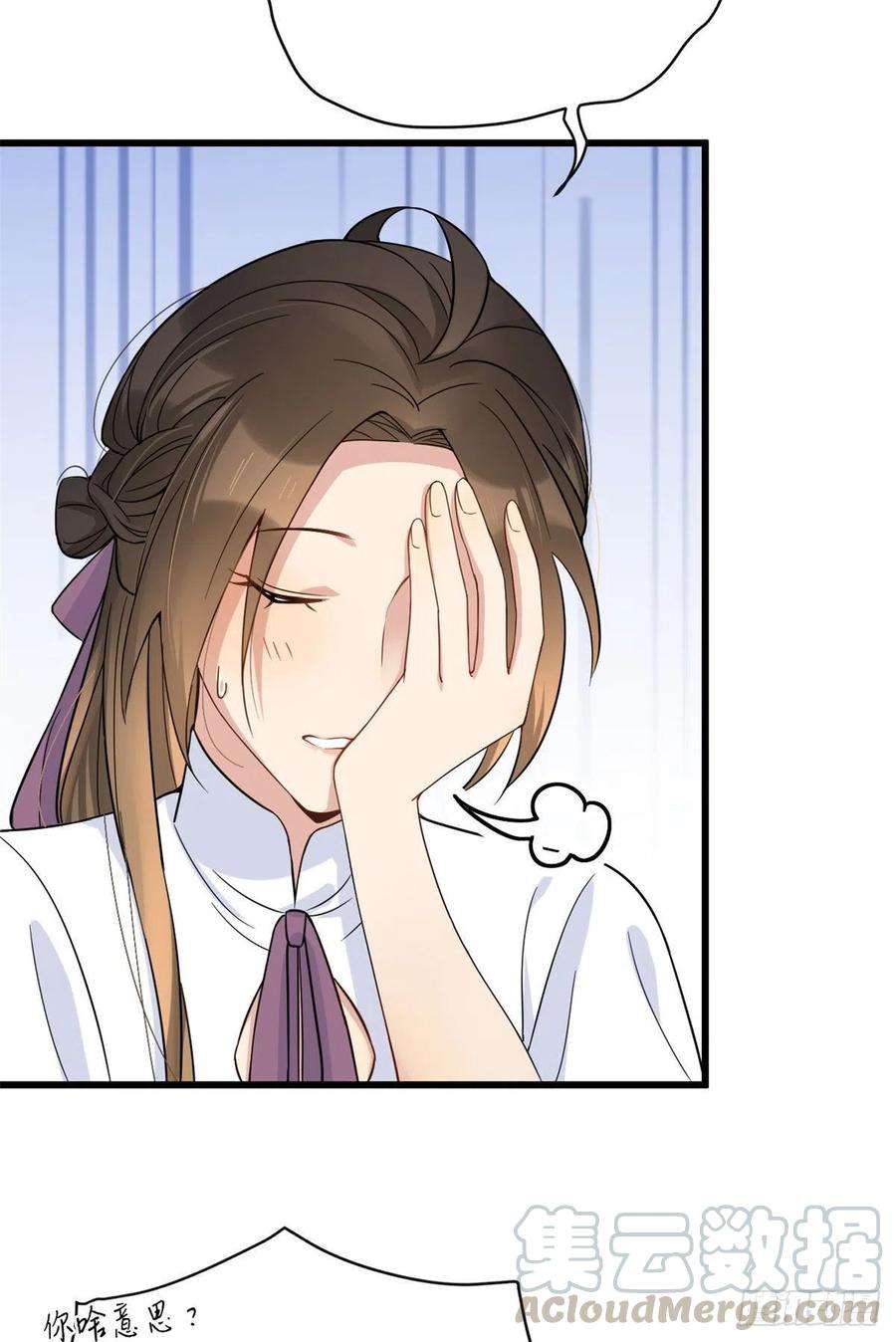 大佬失忆后只记得我15话 他是我男朋友