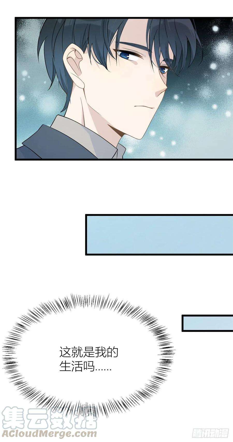 大佬失忆后只记得我15话 他是我男朋友