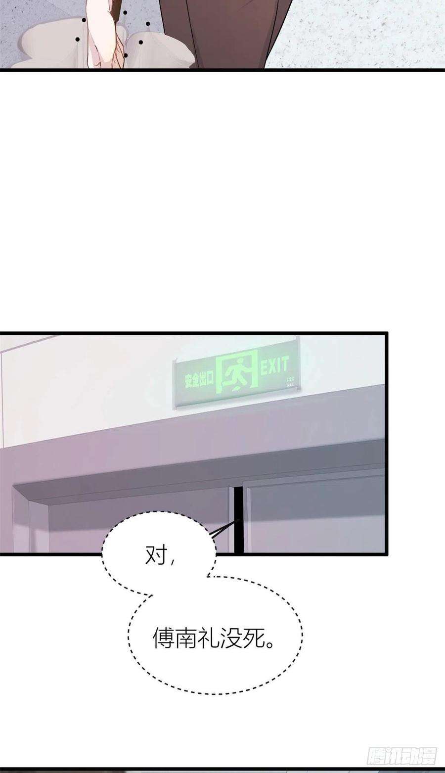 大佬失忆后只记得我15话 他是我男朋友