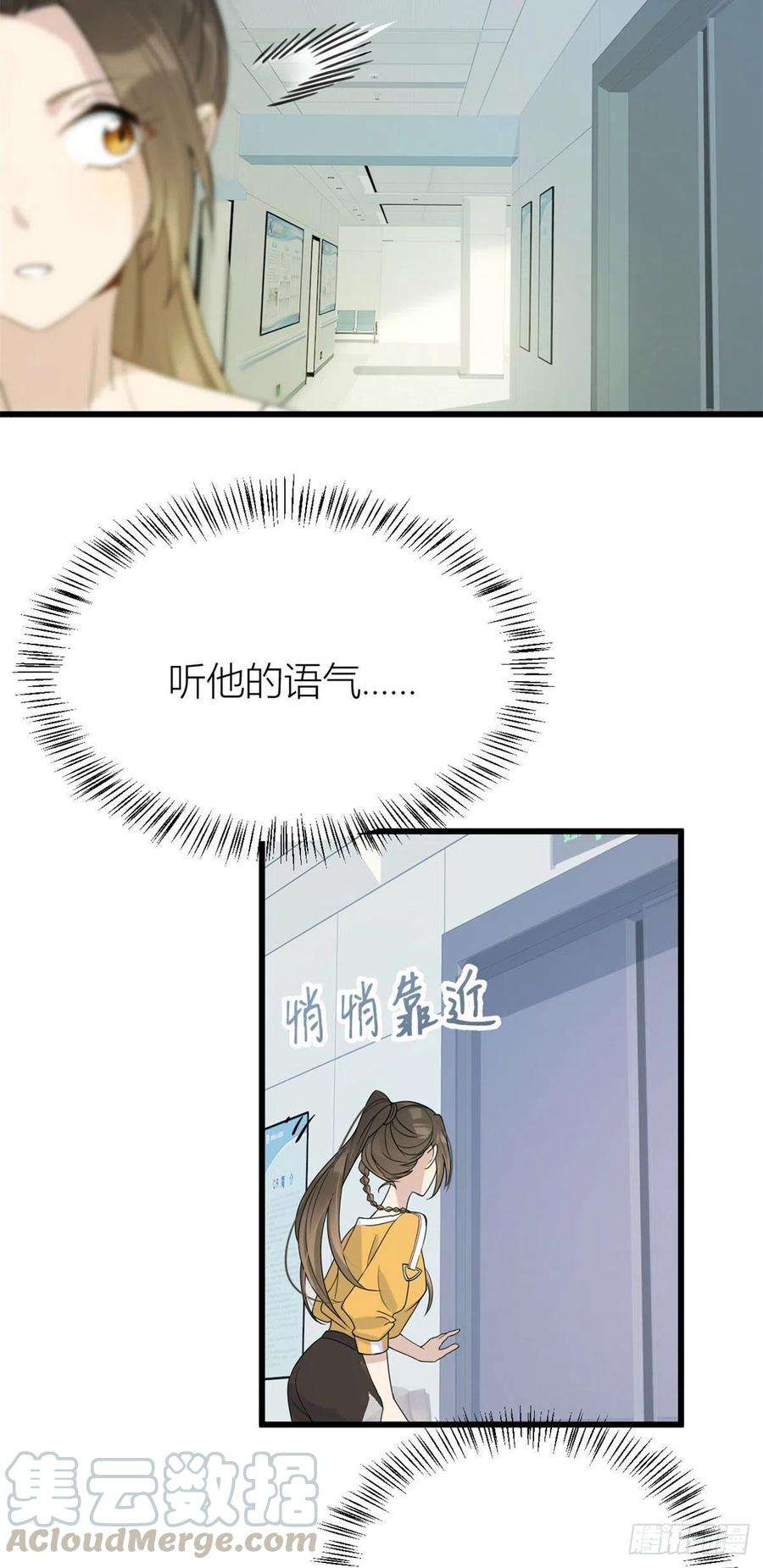 大佬失忆后只记得我15话 他是我男朋友