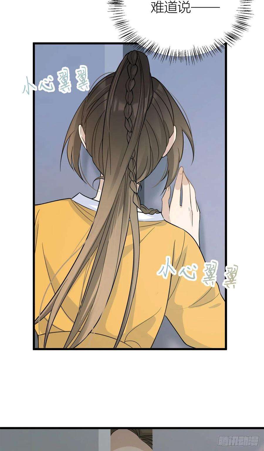 大佬失忆后只记得我15话 他是我男朋友