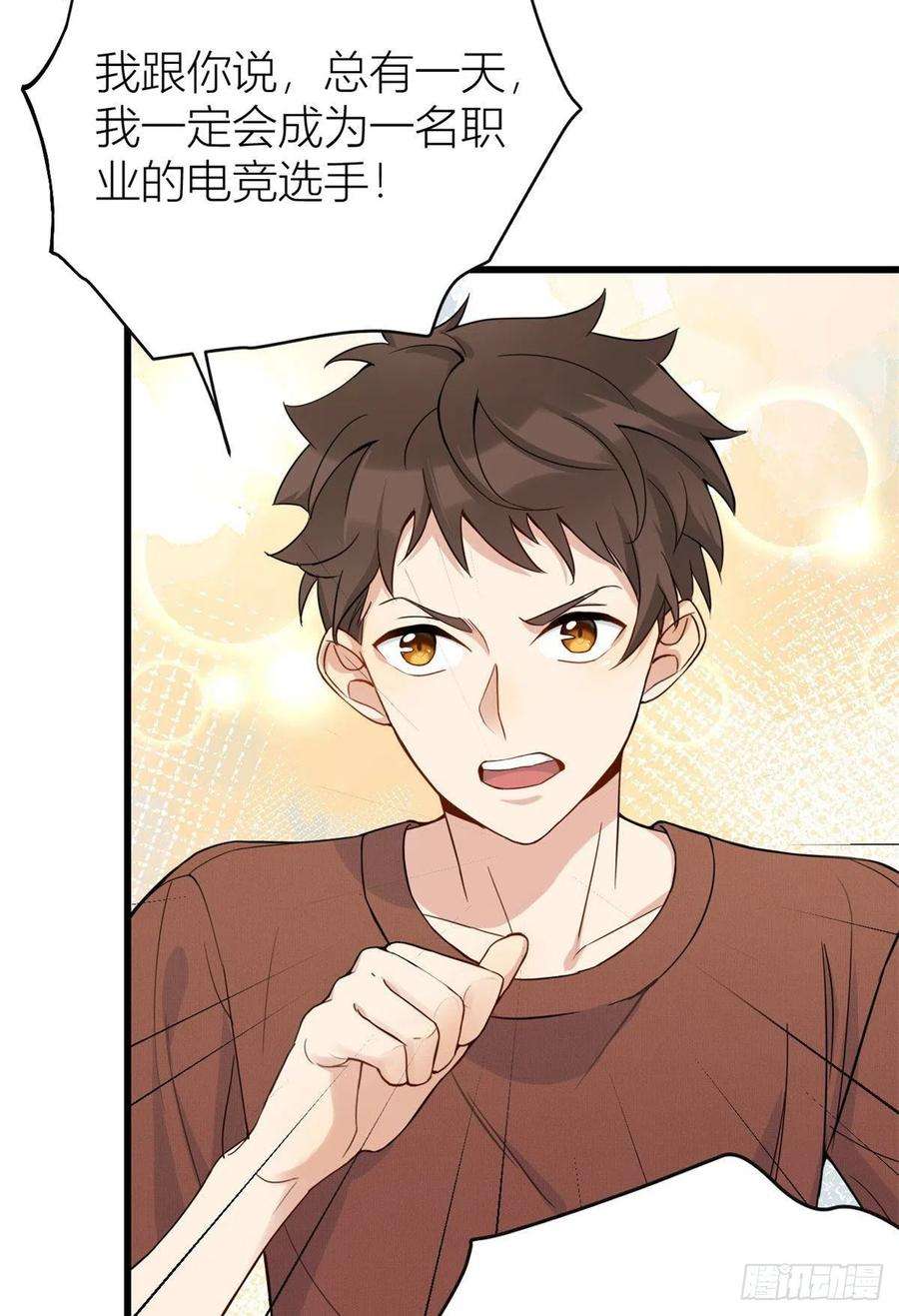大佬失忆后只记得我15话 他是我男朋友