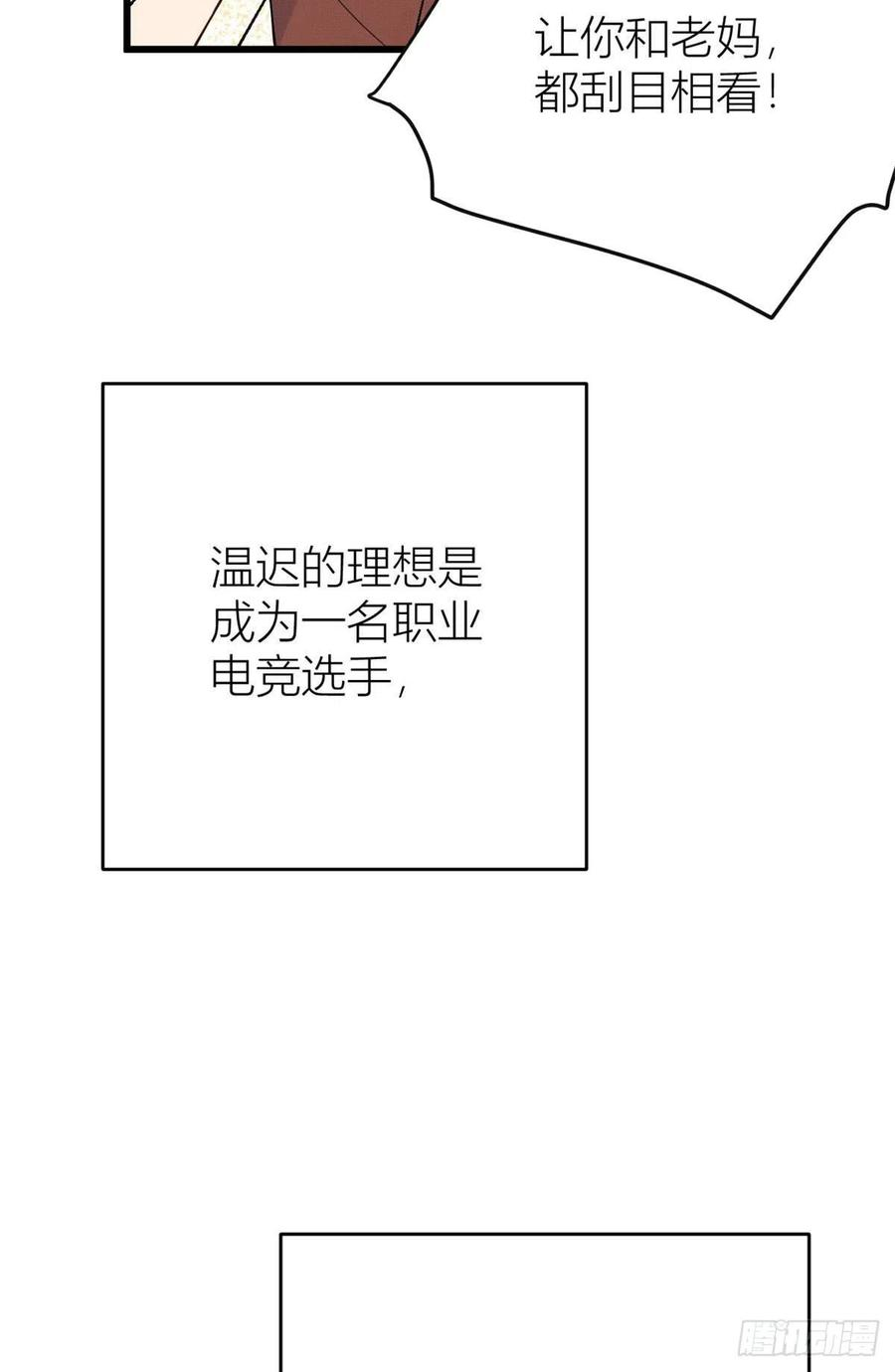 大佬失忆后只记得我15话 他是我男朋友