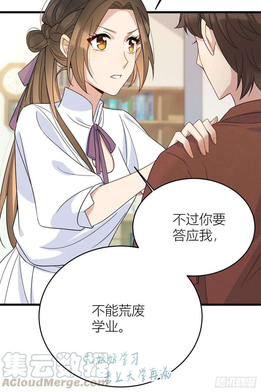 大佬失忆后只记得我15话 他是我男朋友