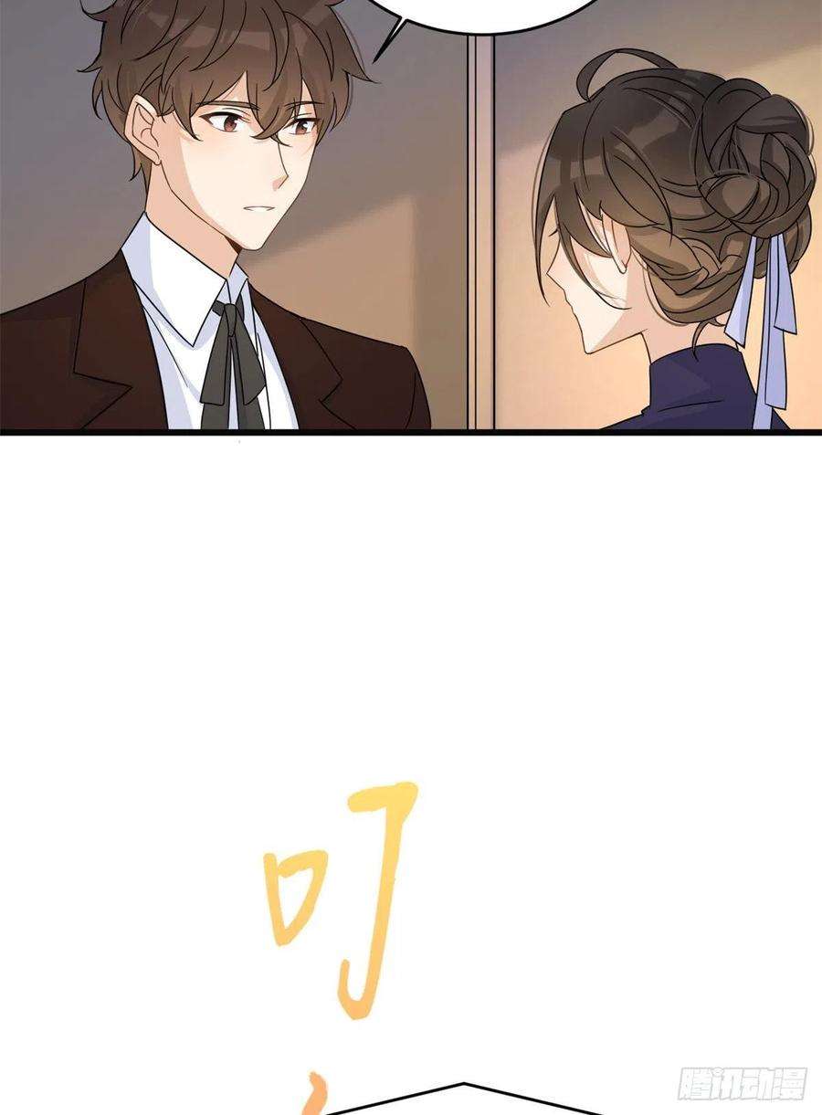 大佬失忆后只记得我17话 他们旧情复燃了？！