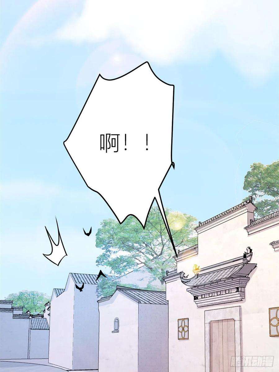 大佬失忆后只记得我17话 他们旧情复燃了？！