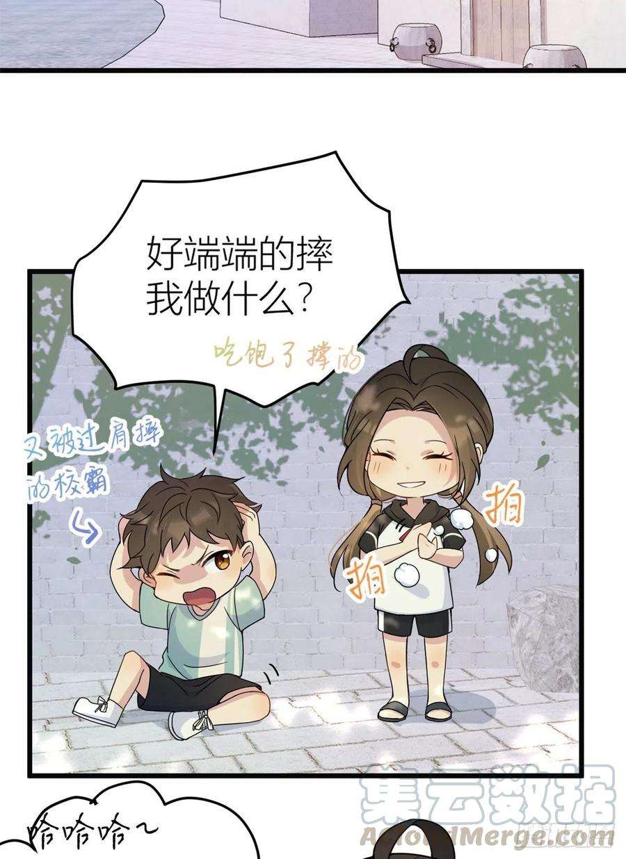 大佬失忆后只记得我17话 他们旧情复燃了？！