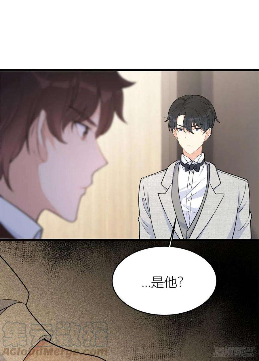大佬失忆后只记得我18话 不可以骗我