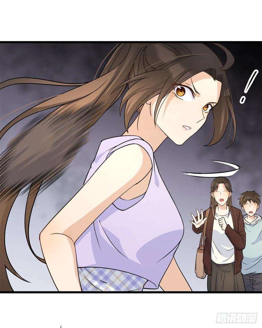 大佬失忆后只记得我21话 怎么会看上温乔？