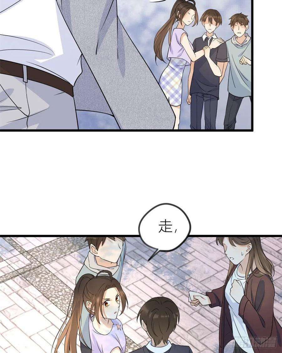 大佬失忆后只记得我21话 怎么会看上温乔？