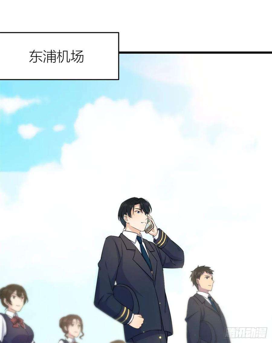 大佬失忆后只记得我21话 怎么会看上温乔？