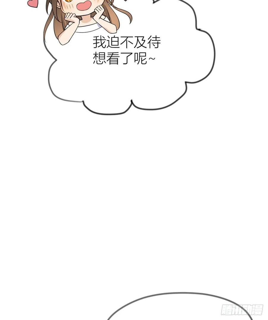大佬失忆后只记得我21话 怎么会看上温乔？