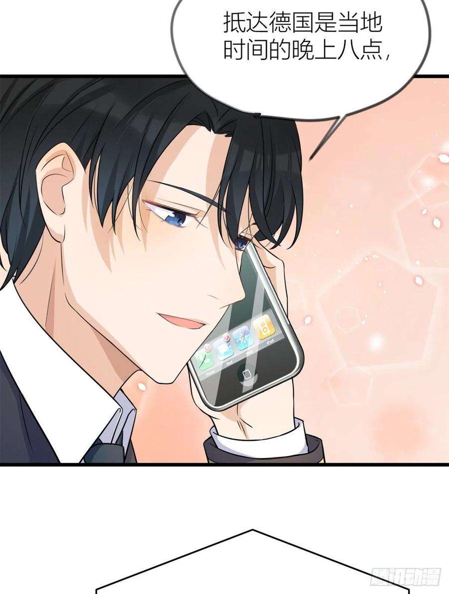 大佬失忆后只记得我21话 怎么会看上温乔？