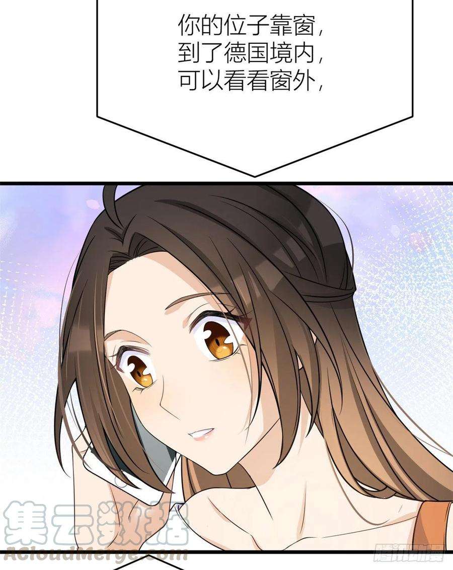 大佬失忆后只记得我21话 怎么会看上温乔？