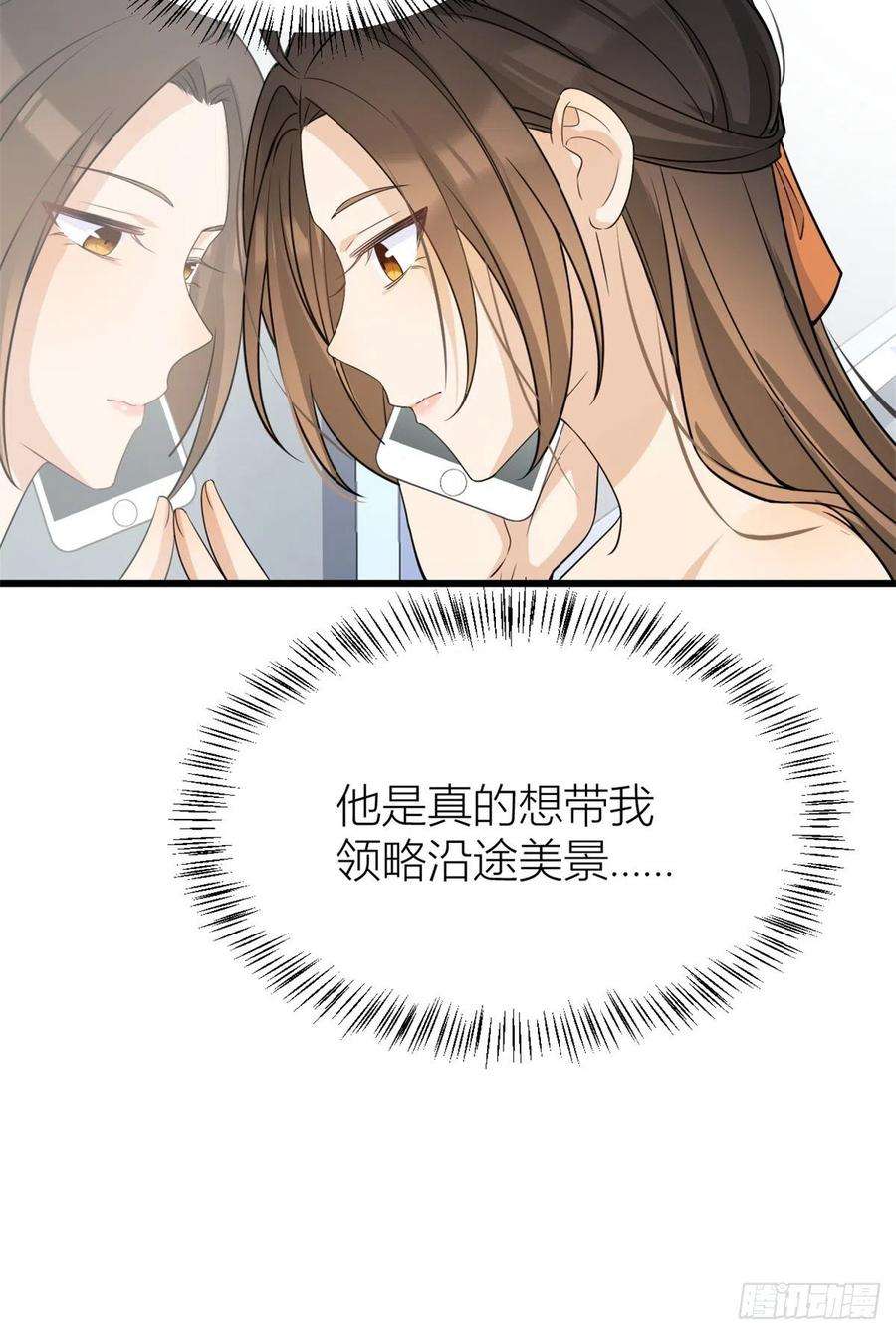 大佬失忆后只记得我21话 怎么会看上温乔？