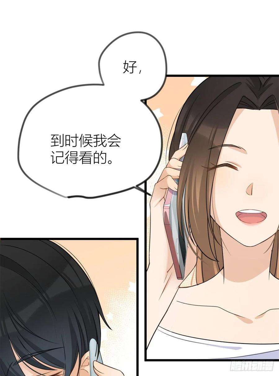 大佬失忆后只记得我21话 怎么会看上温乔？