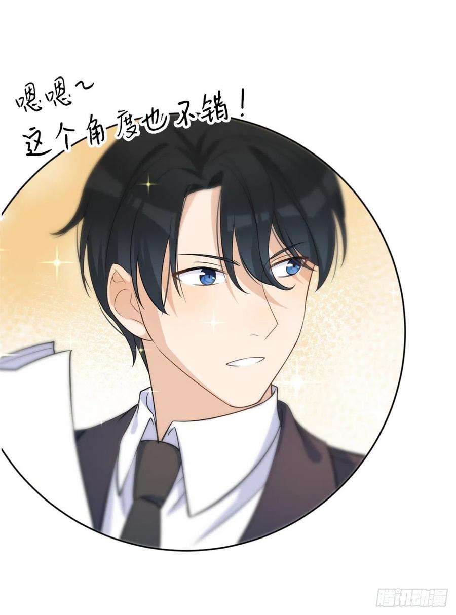 大佬失忆后只记得我21话 怎么会看上温乔？