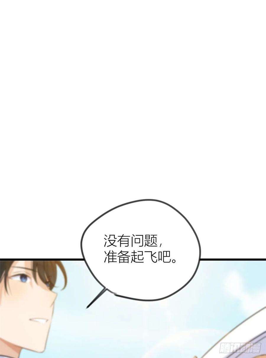 大佬失忆后只记得我21话 怎么会看上温乔？
