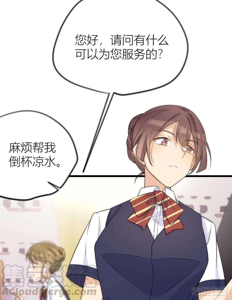 大佬失忆后只记得我21话 怎么会看上温乔？