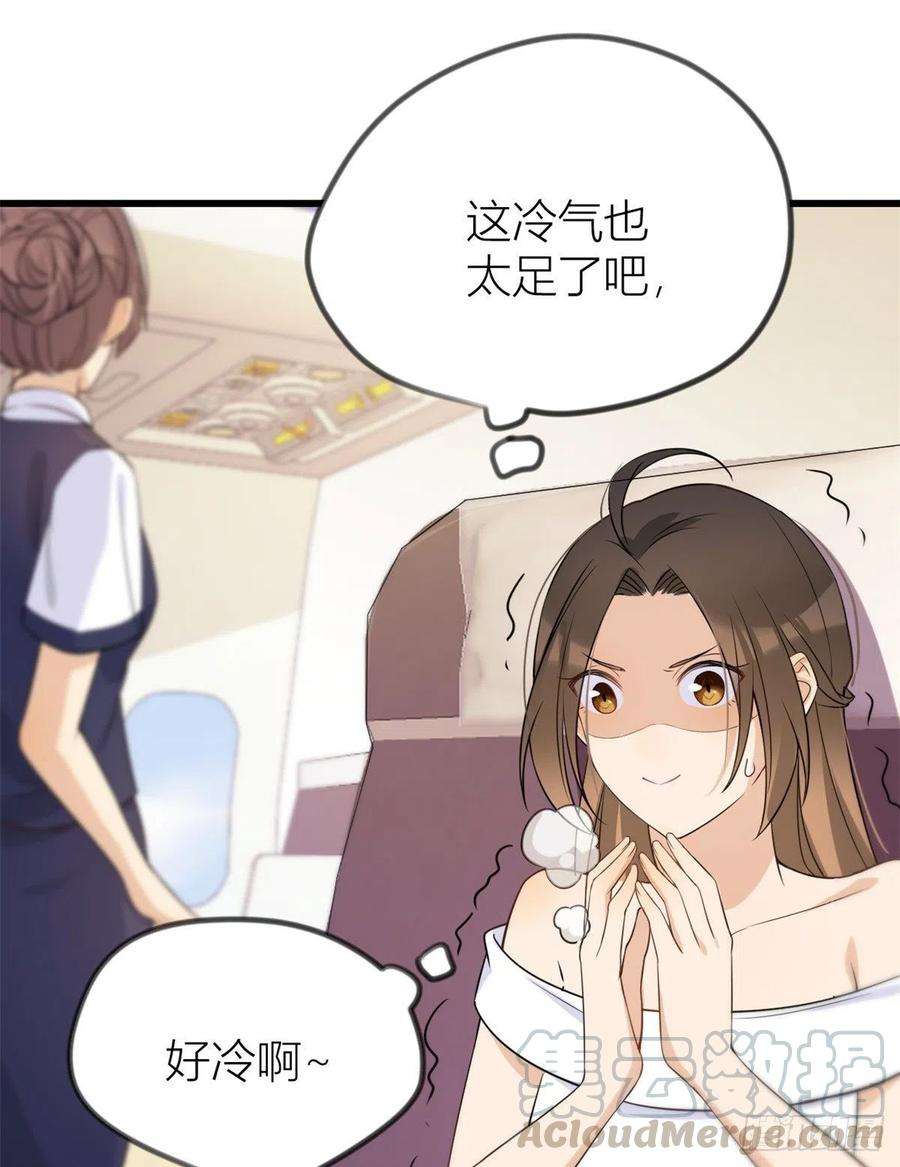 大佬失忆后只记得我21话 怎么会看上温乔？