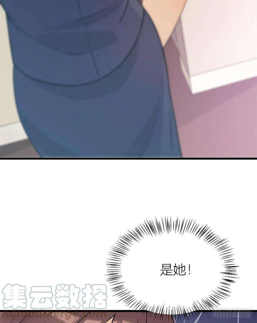 大佬失忆后只记得我21话 怎么会看上温乔？