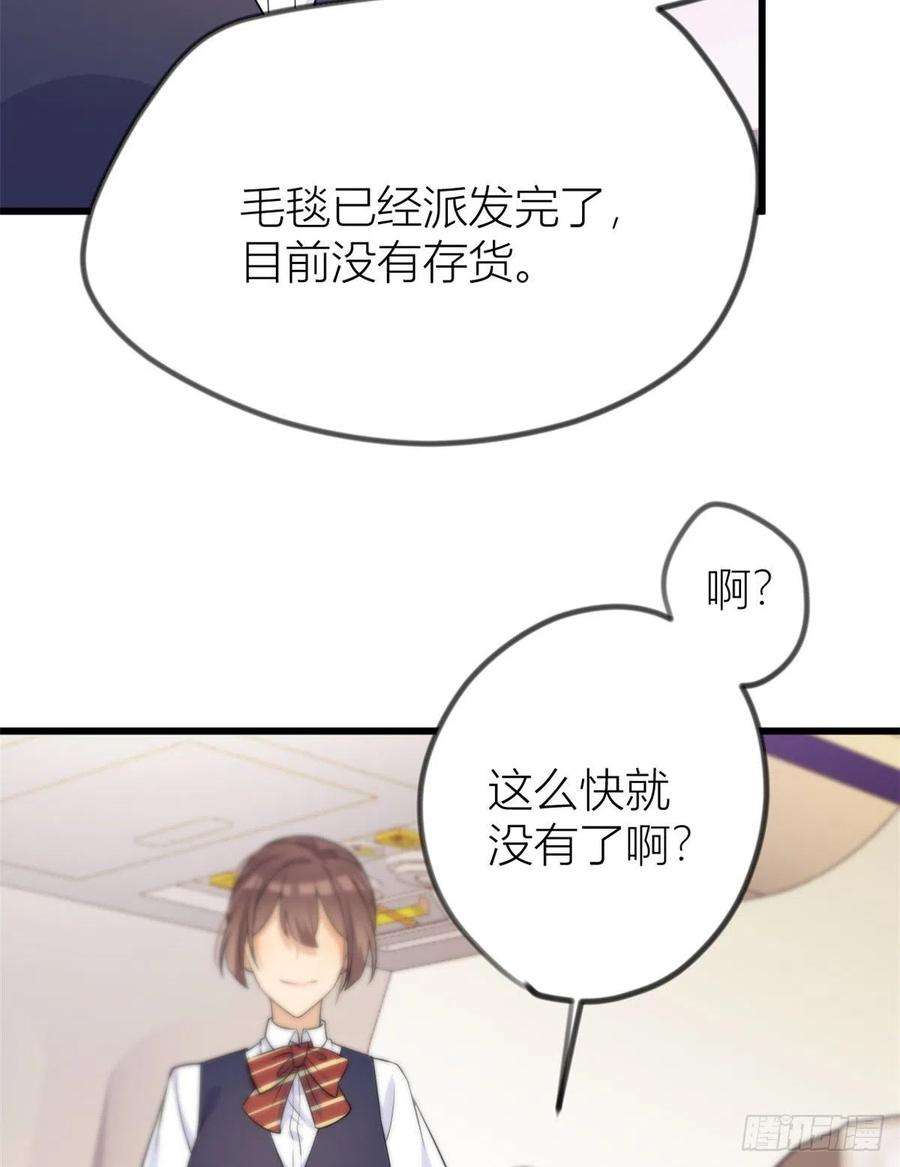 大佬失忆后只记得我21话 怎么会看上温乔？