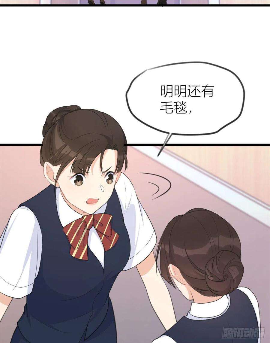 大佬失忆后只记得我22话 来自情敌的刁难
