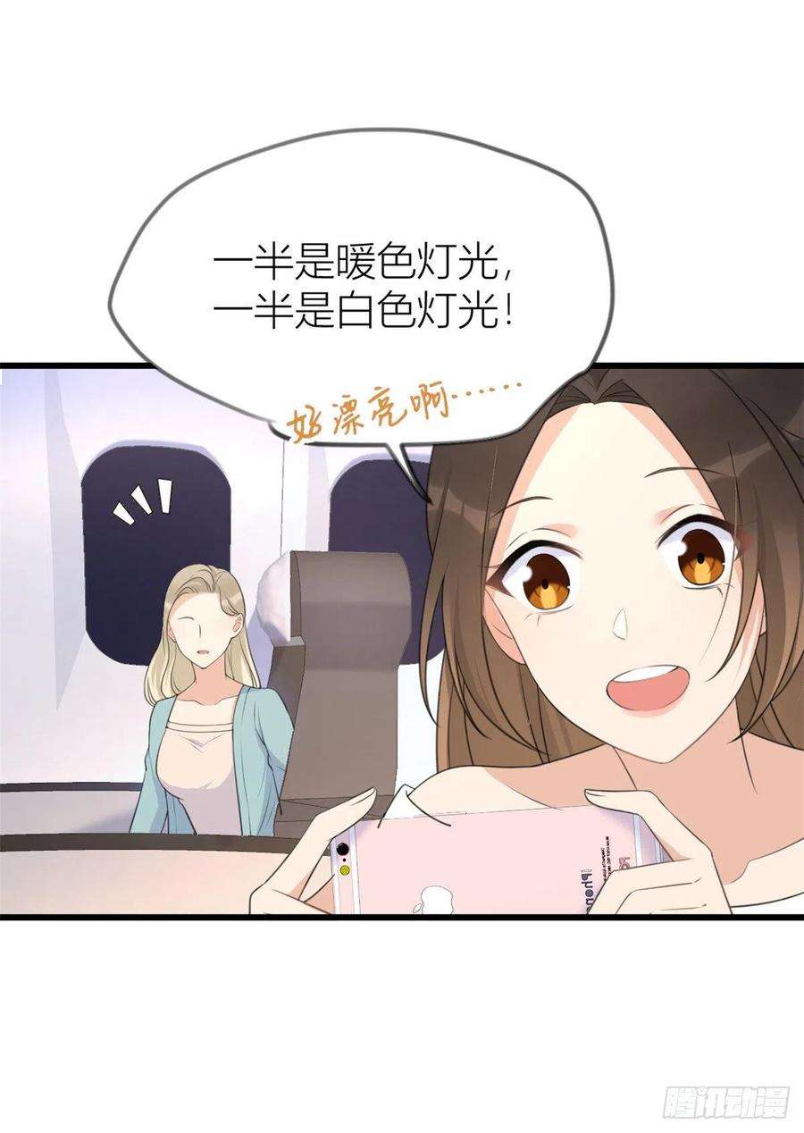 大佬失忆后只记得我22话 来自情敌的刁难