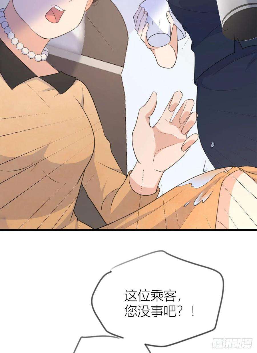 大佬失忆后只记得我22话 来自情敌的刁难