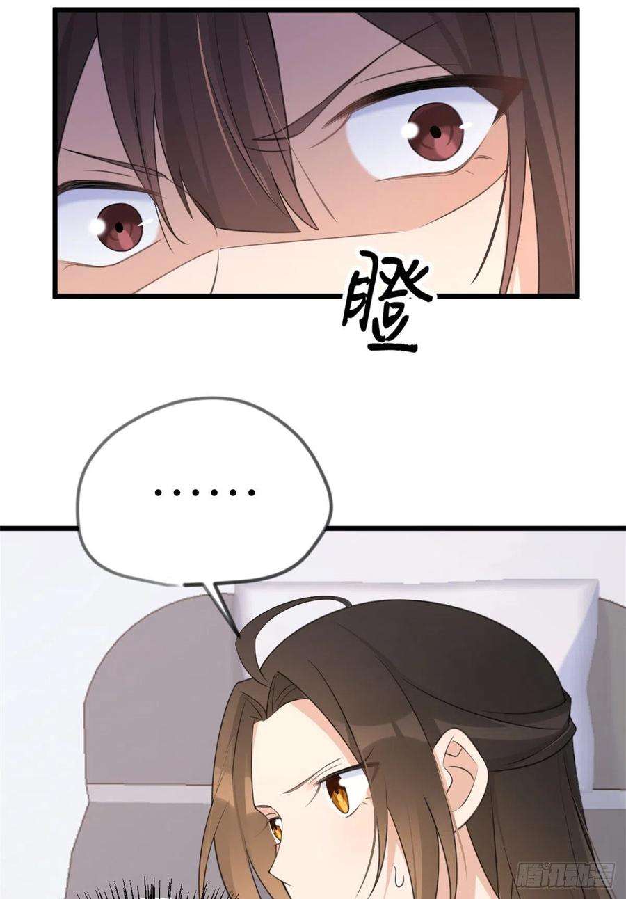 大佬失忆后只记得我22话 来自情敌的刁难