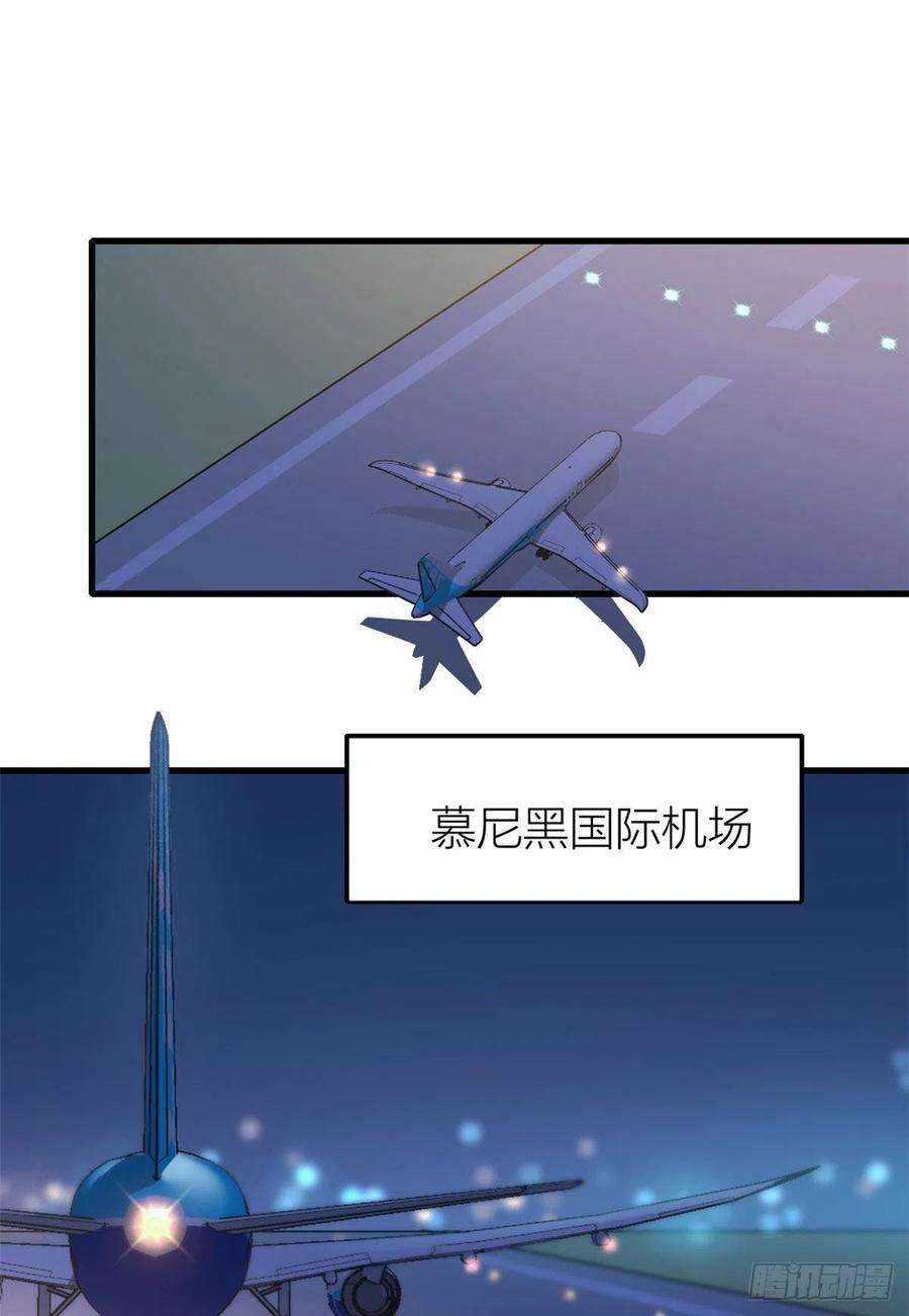 大佬失忆后只记得我23话 大床房？