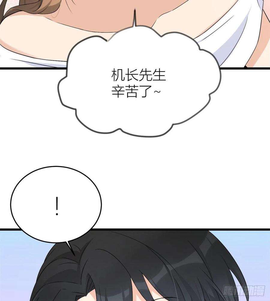 大佬失忆后只记得我23话 大床房？