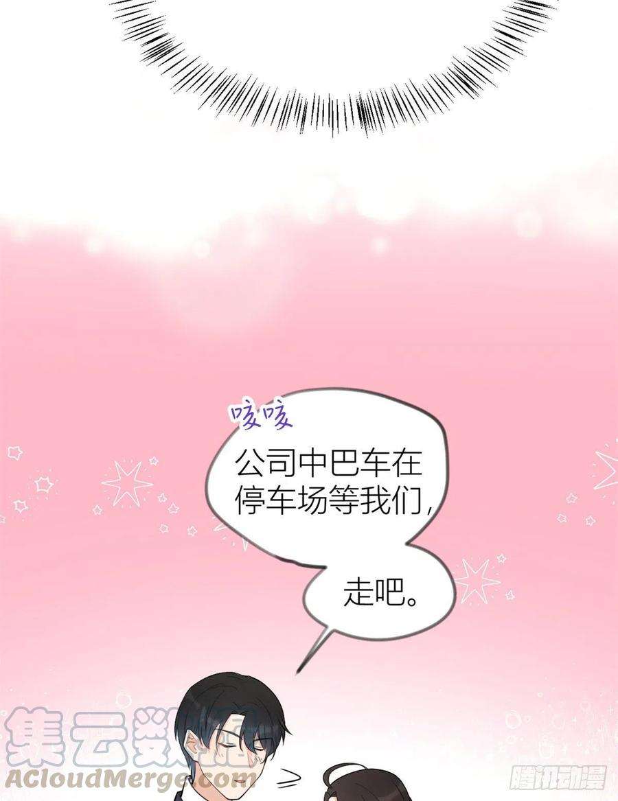 大佬失忆后只记得我23话 大床房？