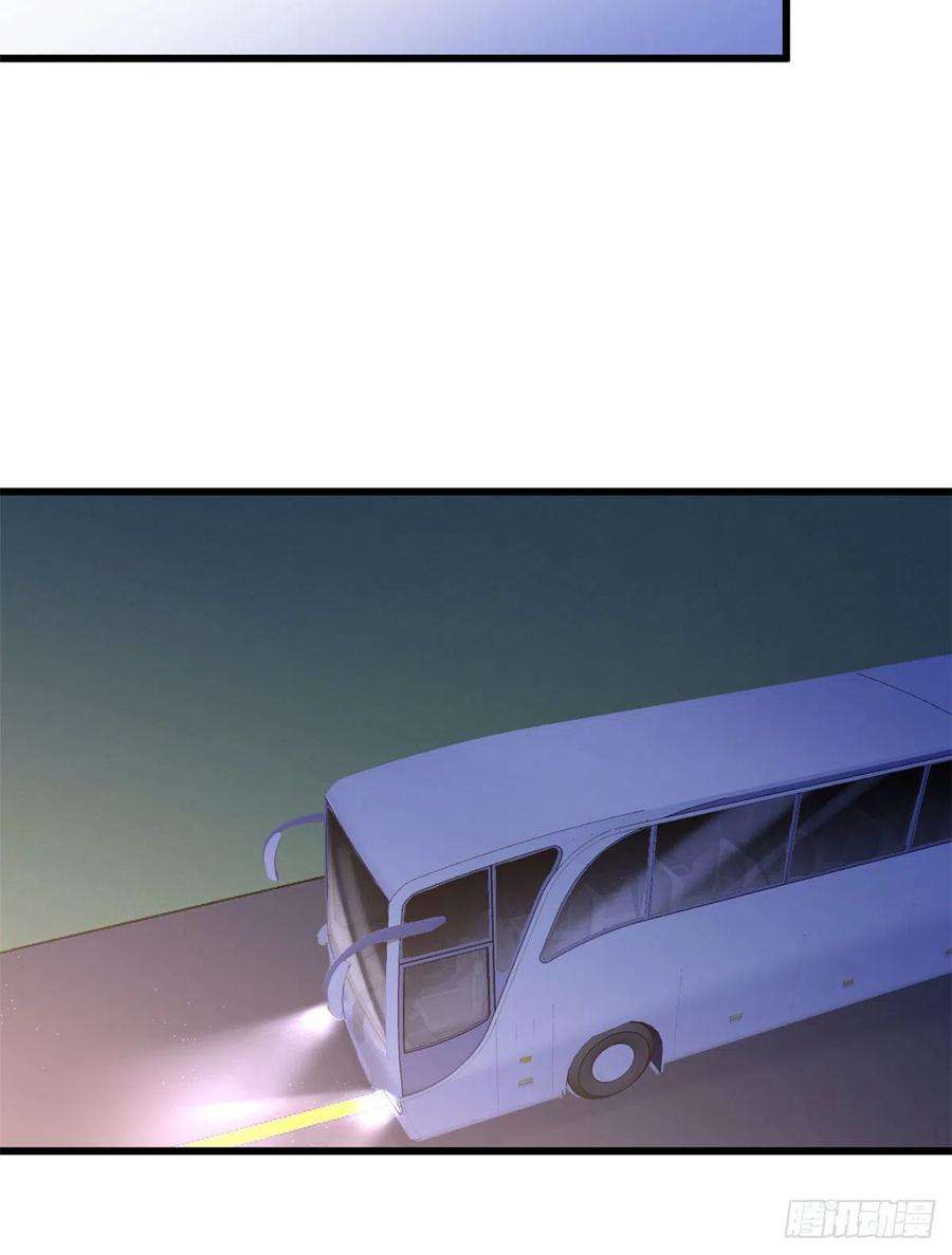 大佬失忆后只记得我23话 大床房？