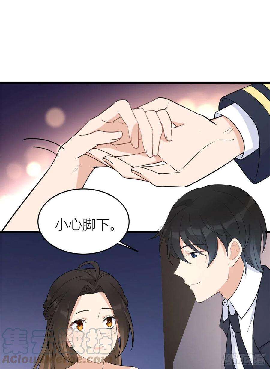 大佬失忆后只记得我23话 大床房？