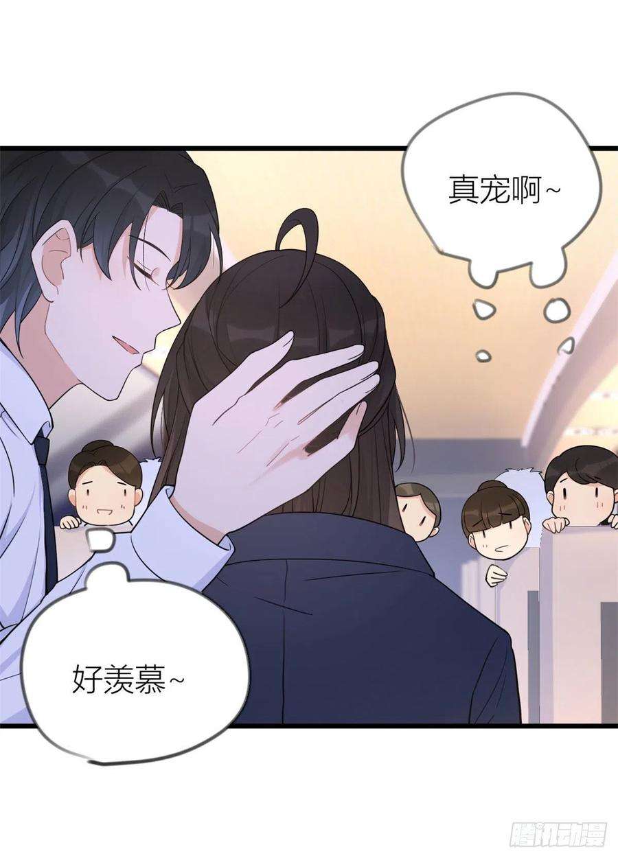大佬失忆后只记得我23话 大床房？