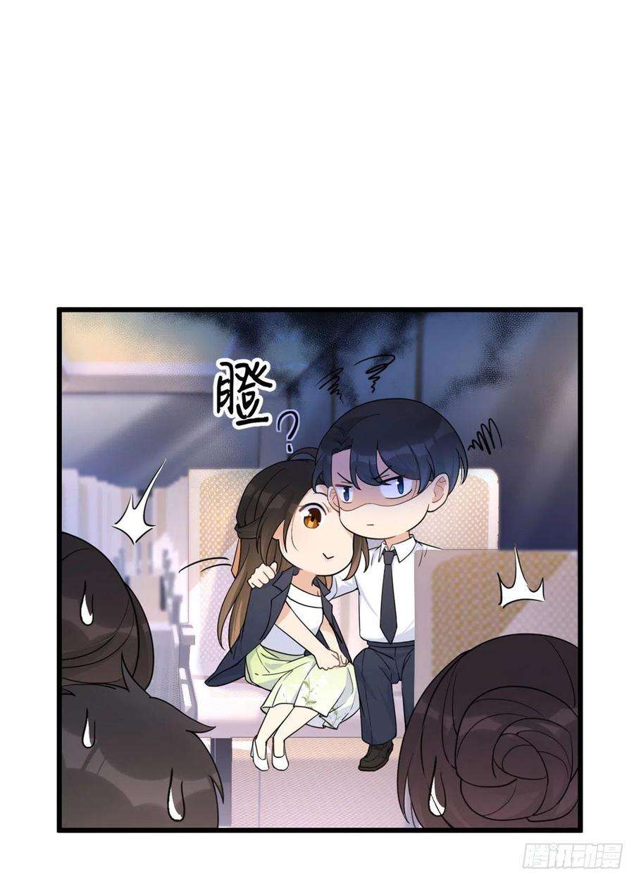 大佬失忆后只记得我23话 大床房？