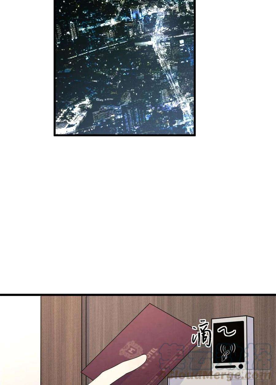 大佬失忆后只记得我23话 大床房？