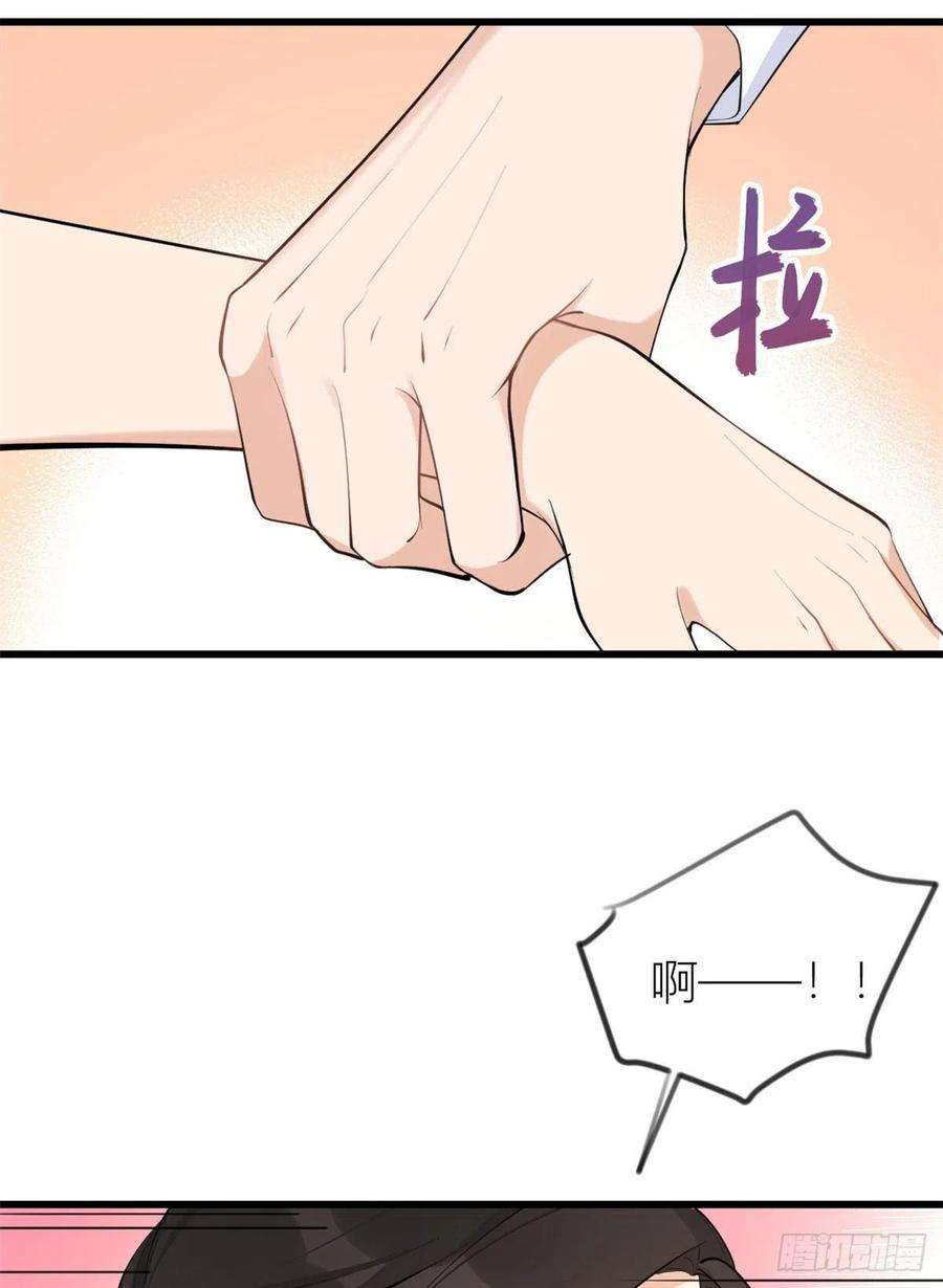大佬失忆后只记得我23话 大床房？