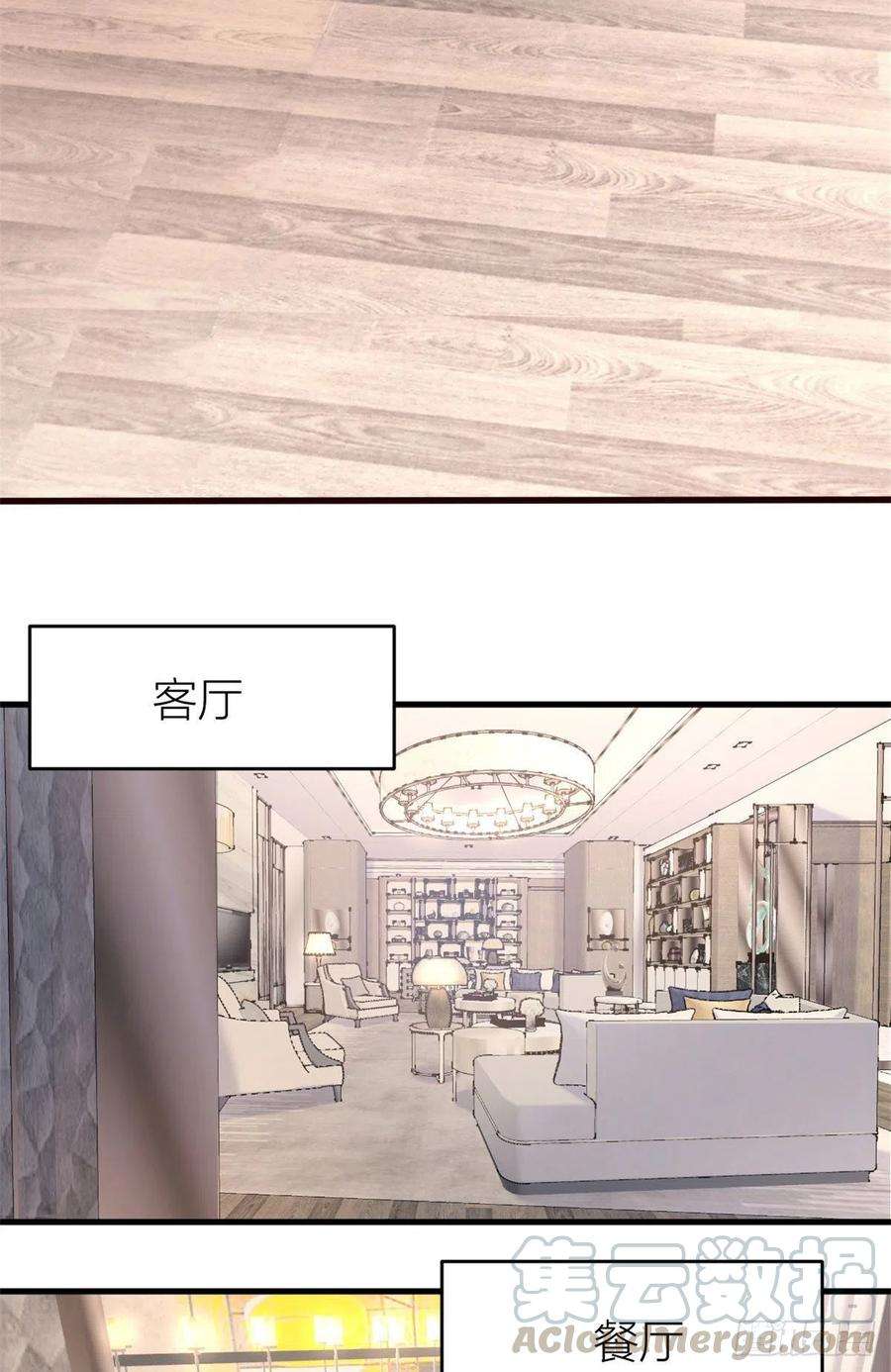大佬失忆后只记得我24话 被我标记了