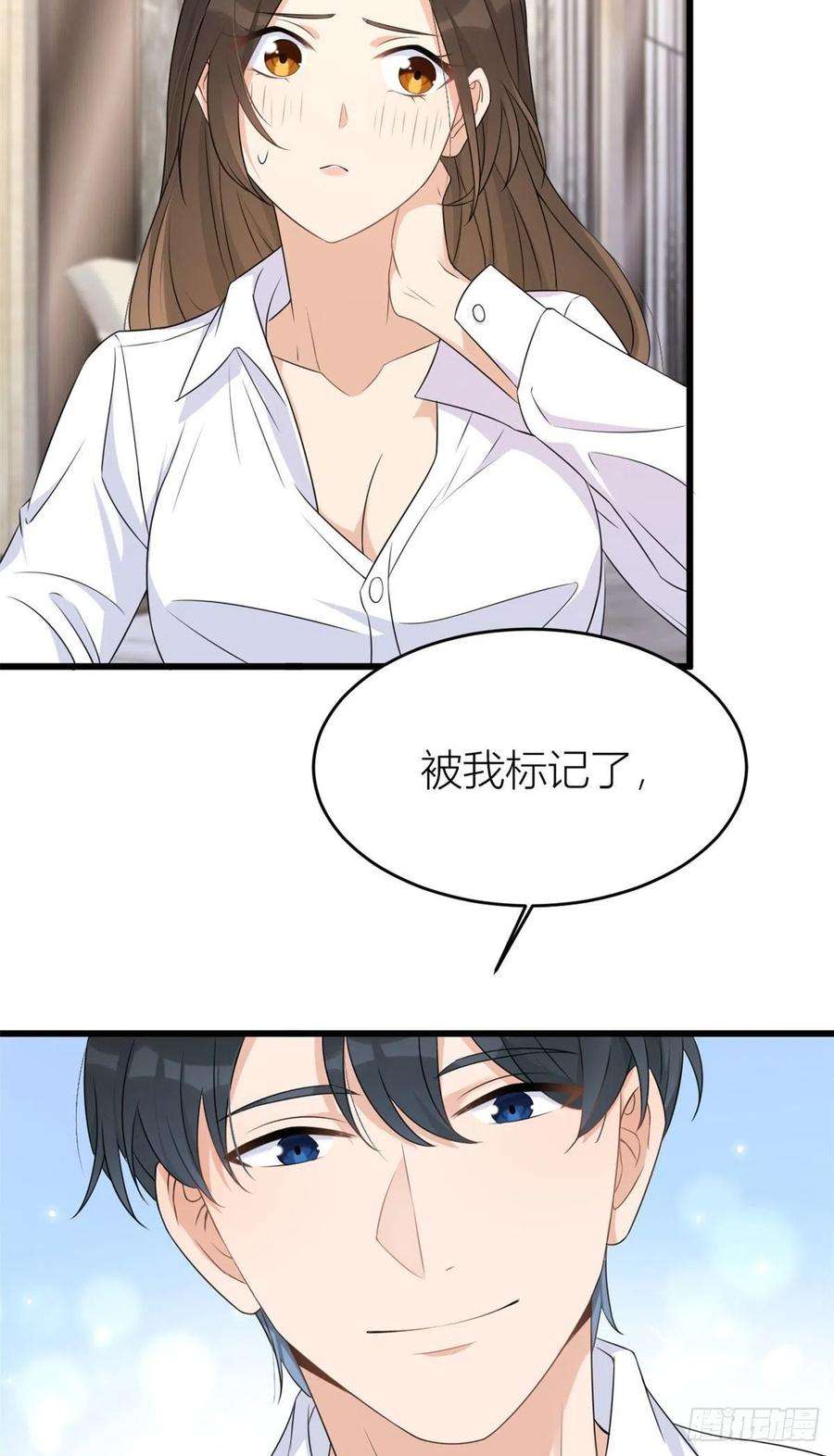 大佬失忆后只记得我24话 被我标记了