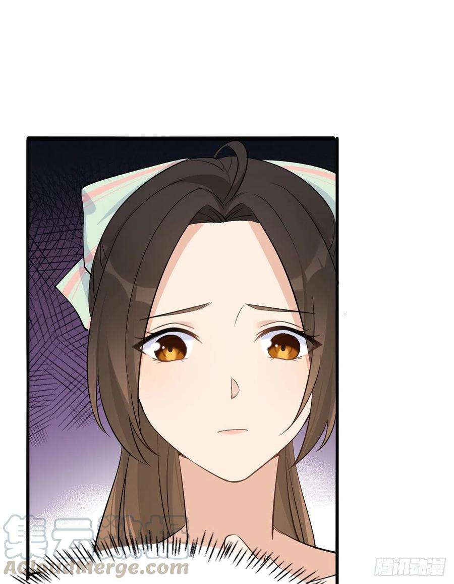 大佬失忆后只记得我25话 你有意见？