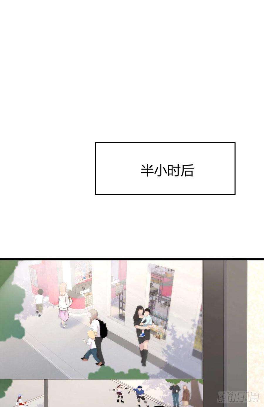 大佬失忆后只记得我27话 算账！