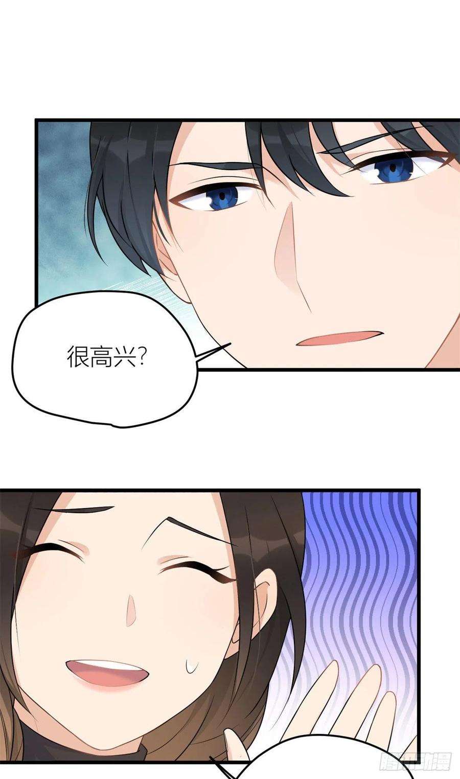 大佬失忆后只记得我29话 自！己！擦！