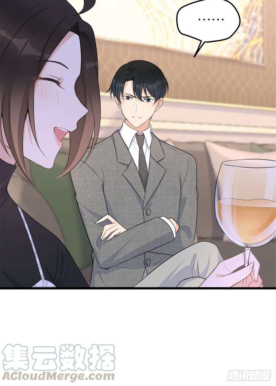 大佬失忆后只记得我29话 自！己！擦！