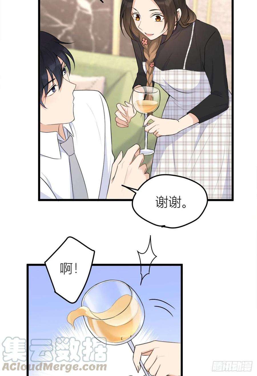 大佬失忆后只记得我29话 自！己！擦！