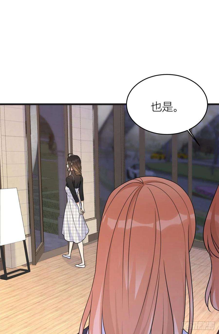 大佬失忆后只记得我30话 怎么可能看得上她？
